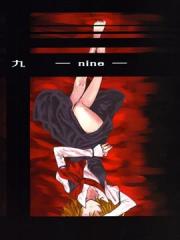 九-NINE-