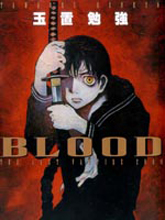 Blood：TheLastVampire2000